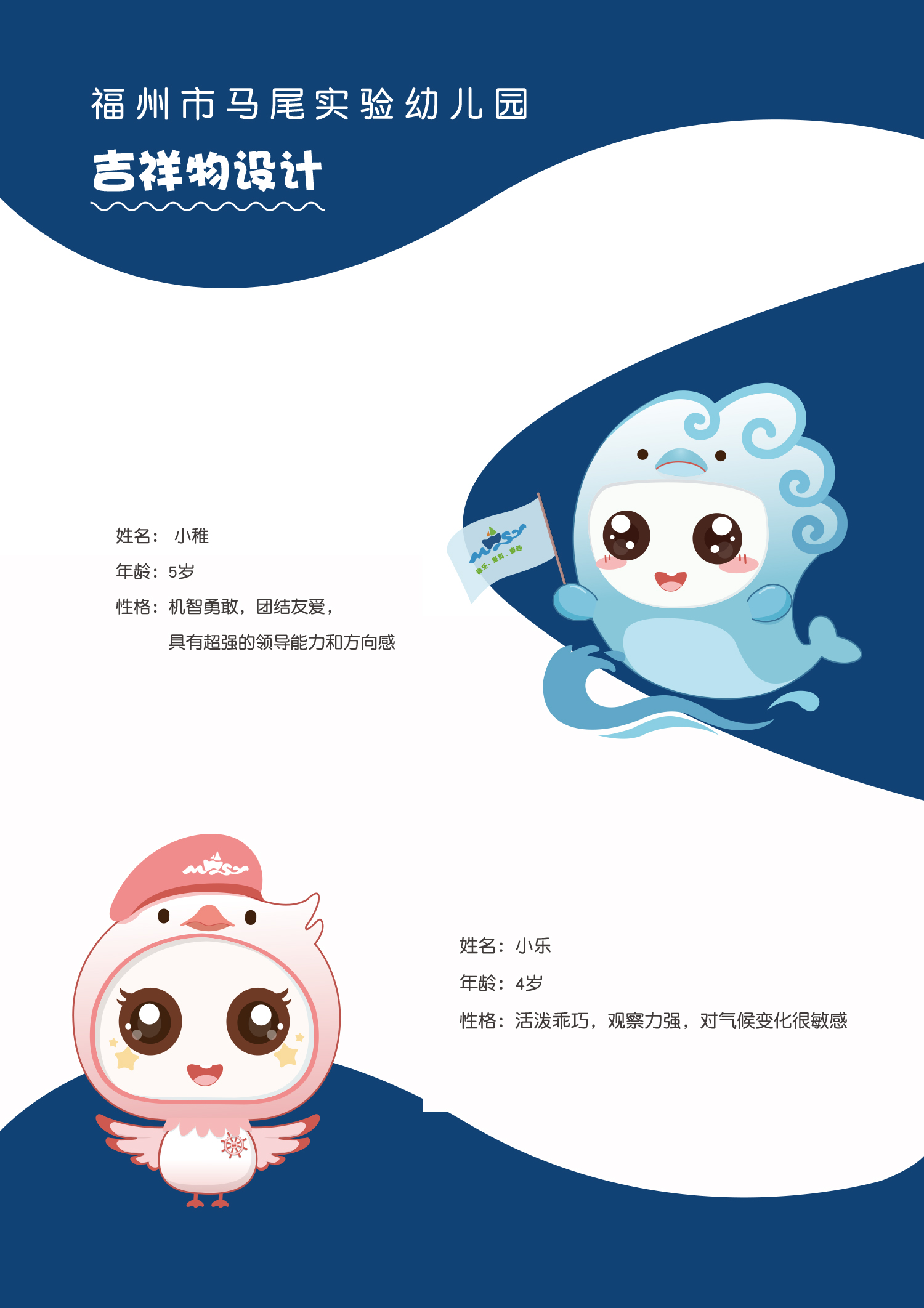 品牌設(shè)計