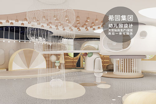 創(chuàng)意與安全相得益彰的幼兒園裝飾設計方案