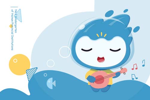 海南省直屬機關(guān)第二幼兒園品牌設(shè)計