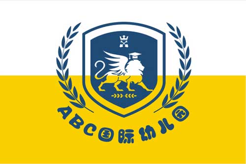 ABC（愛彼希）國(guó)際幼兒園品牌設(shè)計(jì)